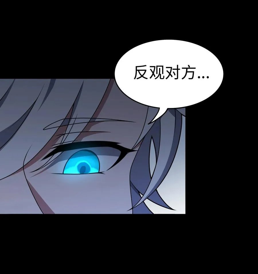 第59话 言出法随37