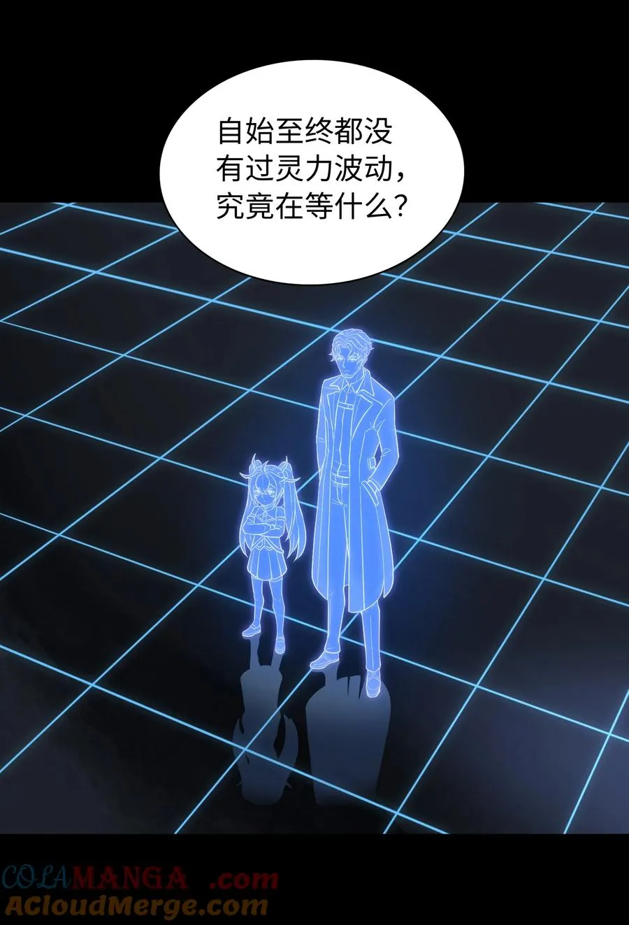 第59话 言出法随38