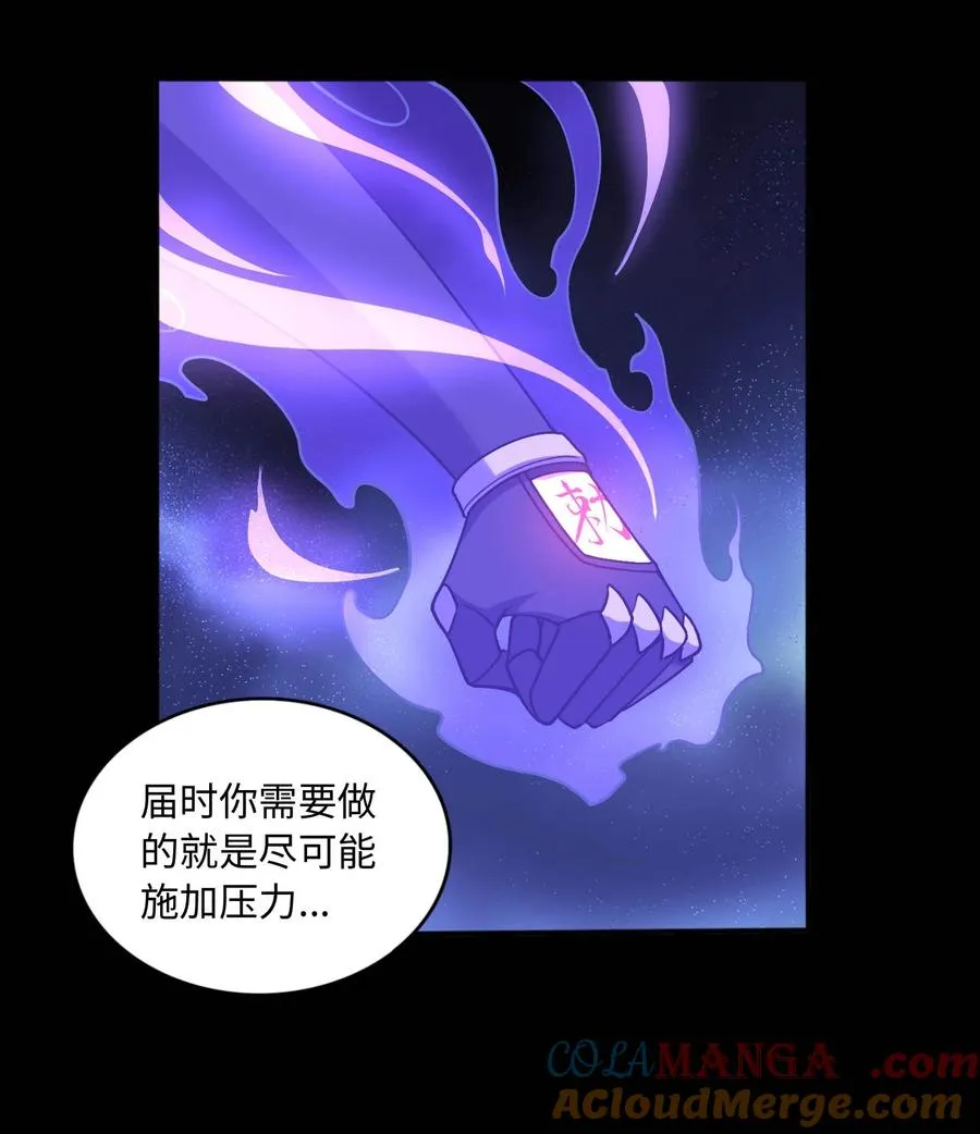 第60话 奇袭42