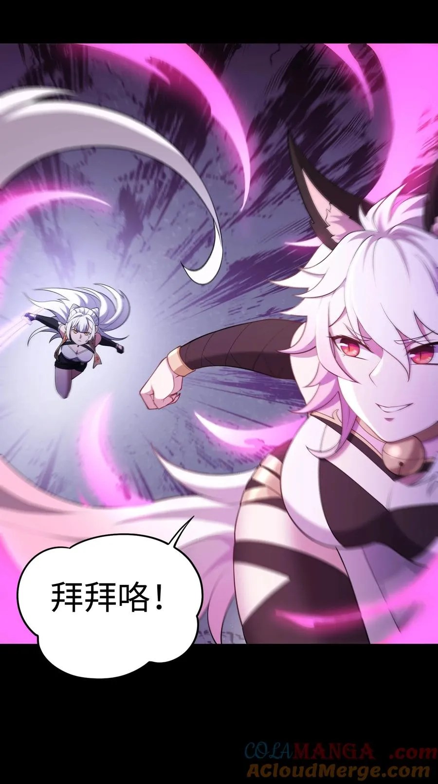 第59话 言出法随28
