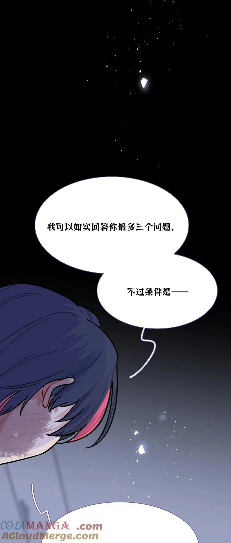 89 献上我的肉体30