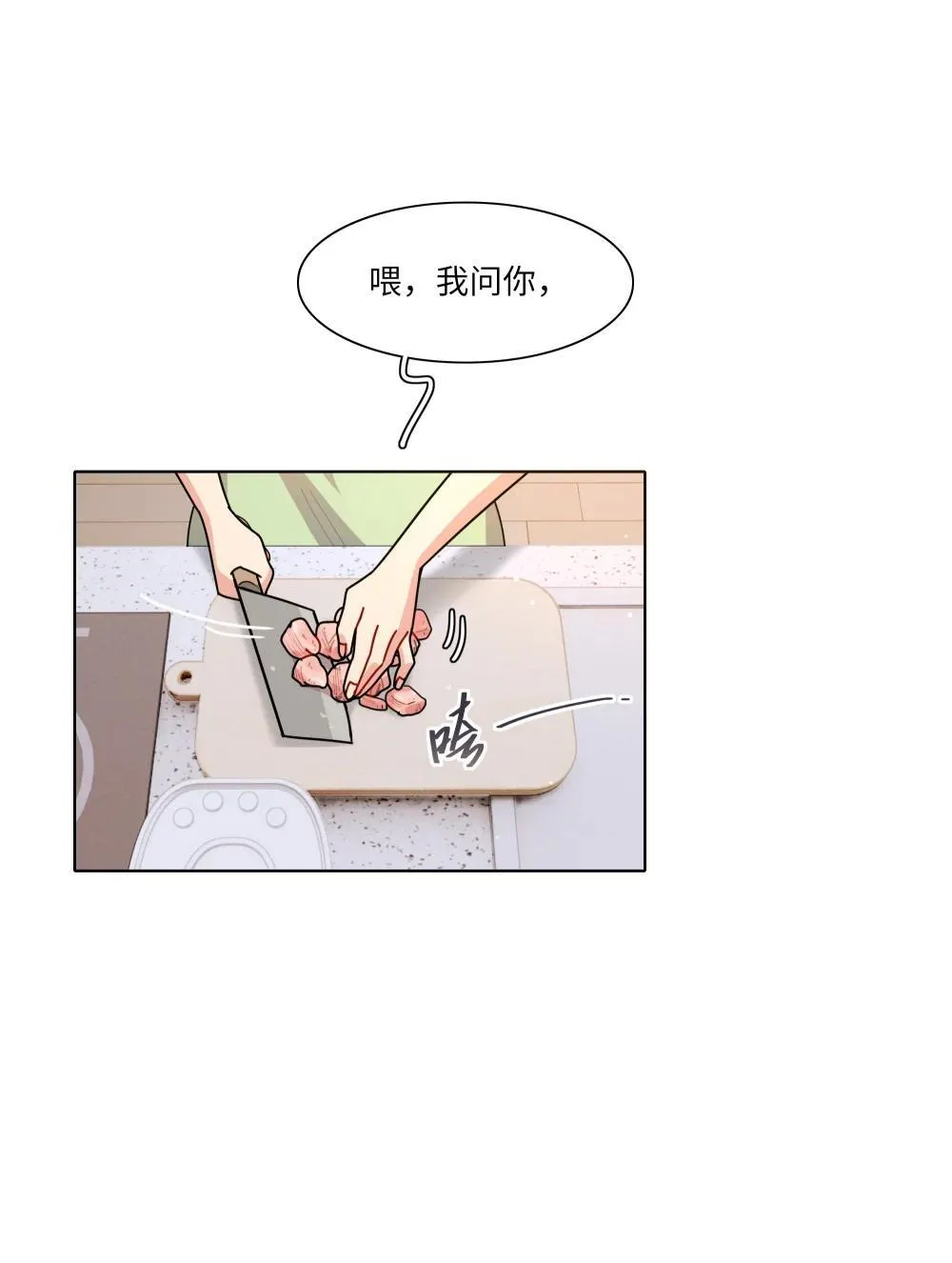 91 胡闹厨房（恶犬版）37