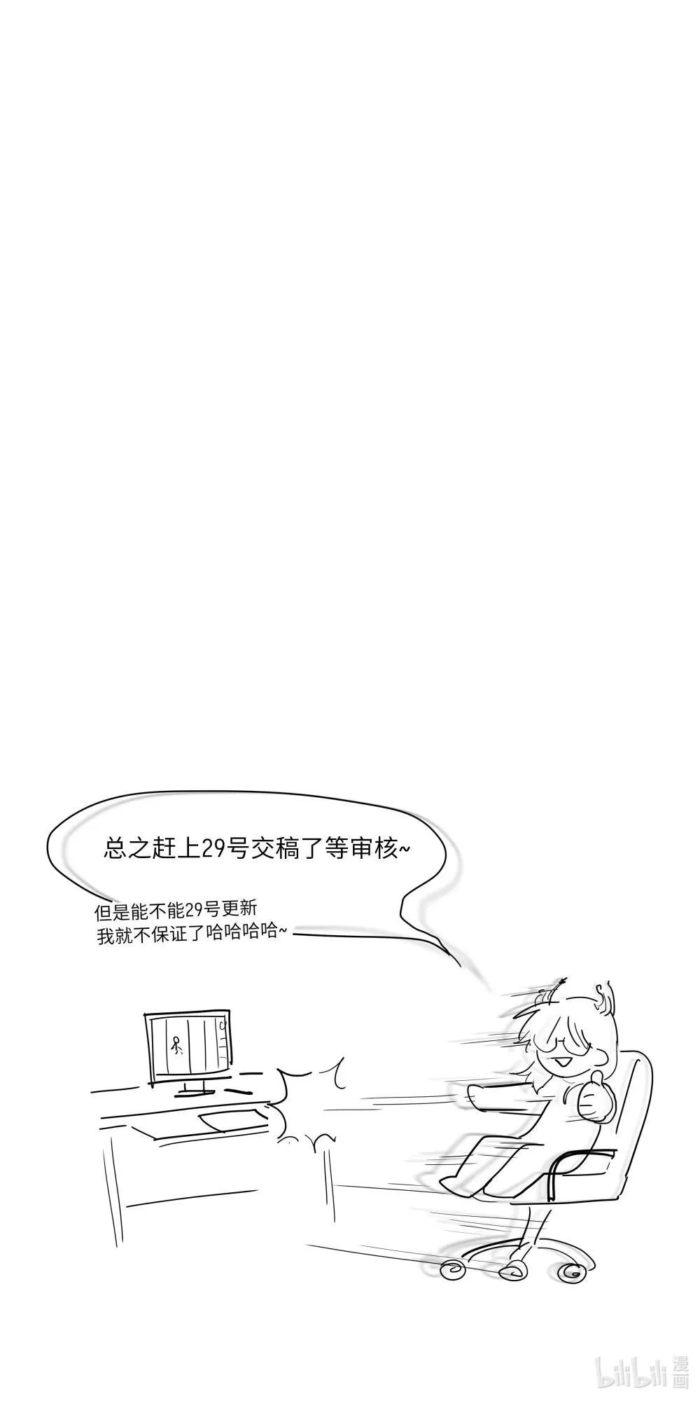 91 胡闹厨房（恶犬版）57
