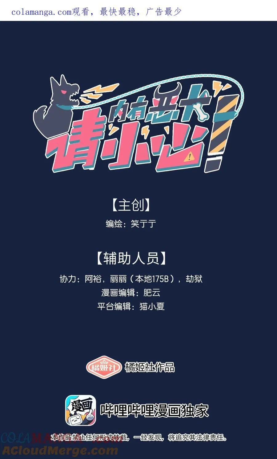 92 谁会和朋友亲嘴啊？0