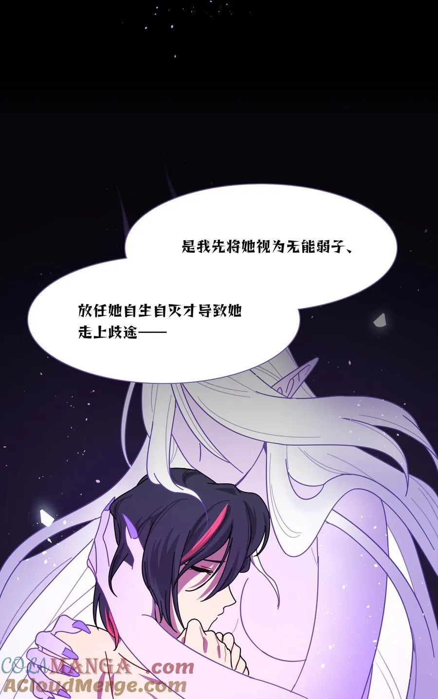 89 献上我的肉体39