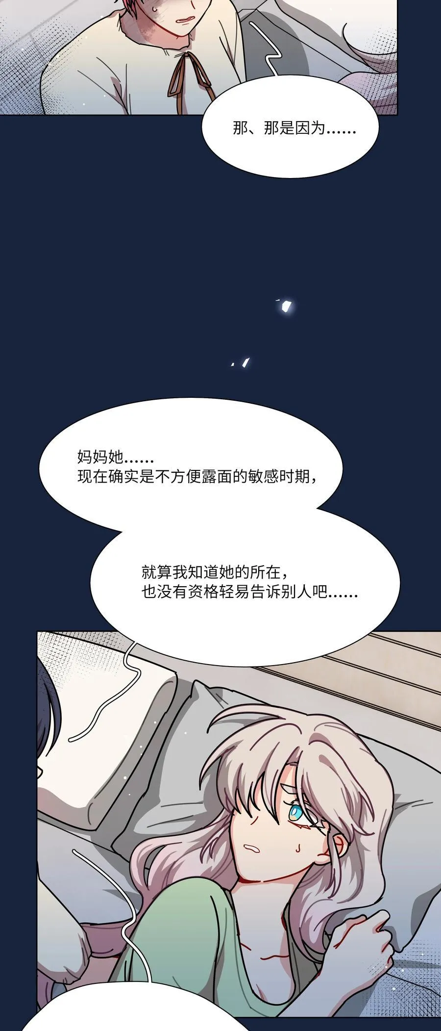 93 来之不易的你13