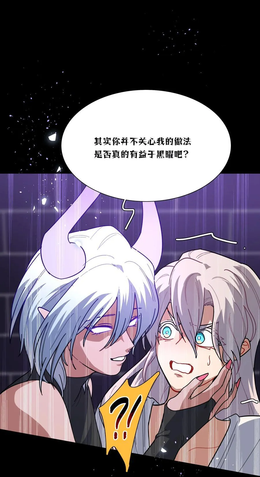 89 献上我的肉体43