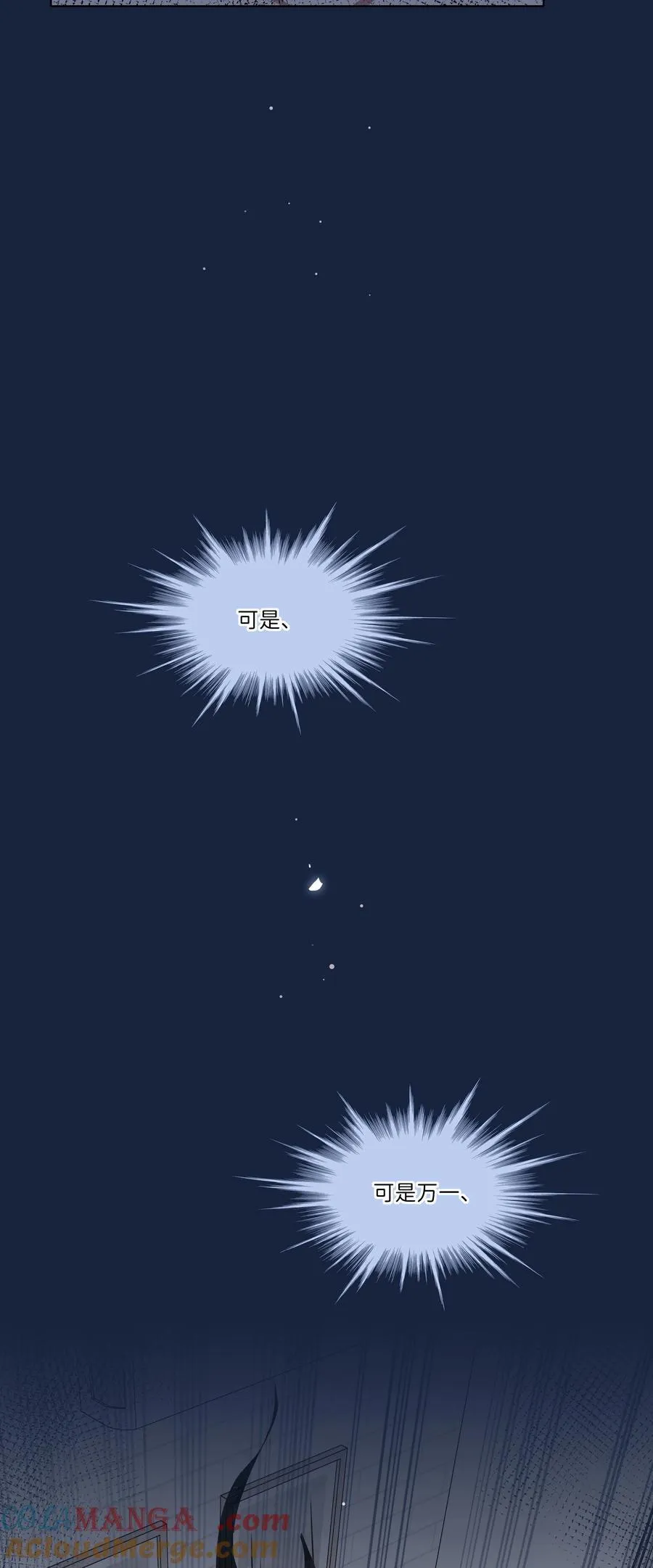 93 来之不易的你20