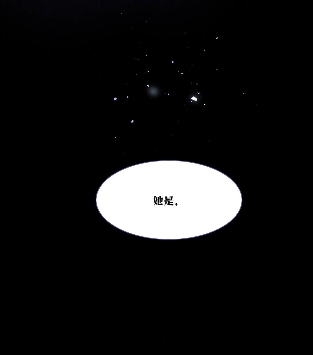 90 为你而生1