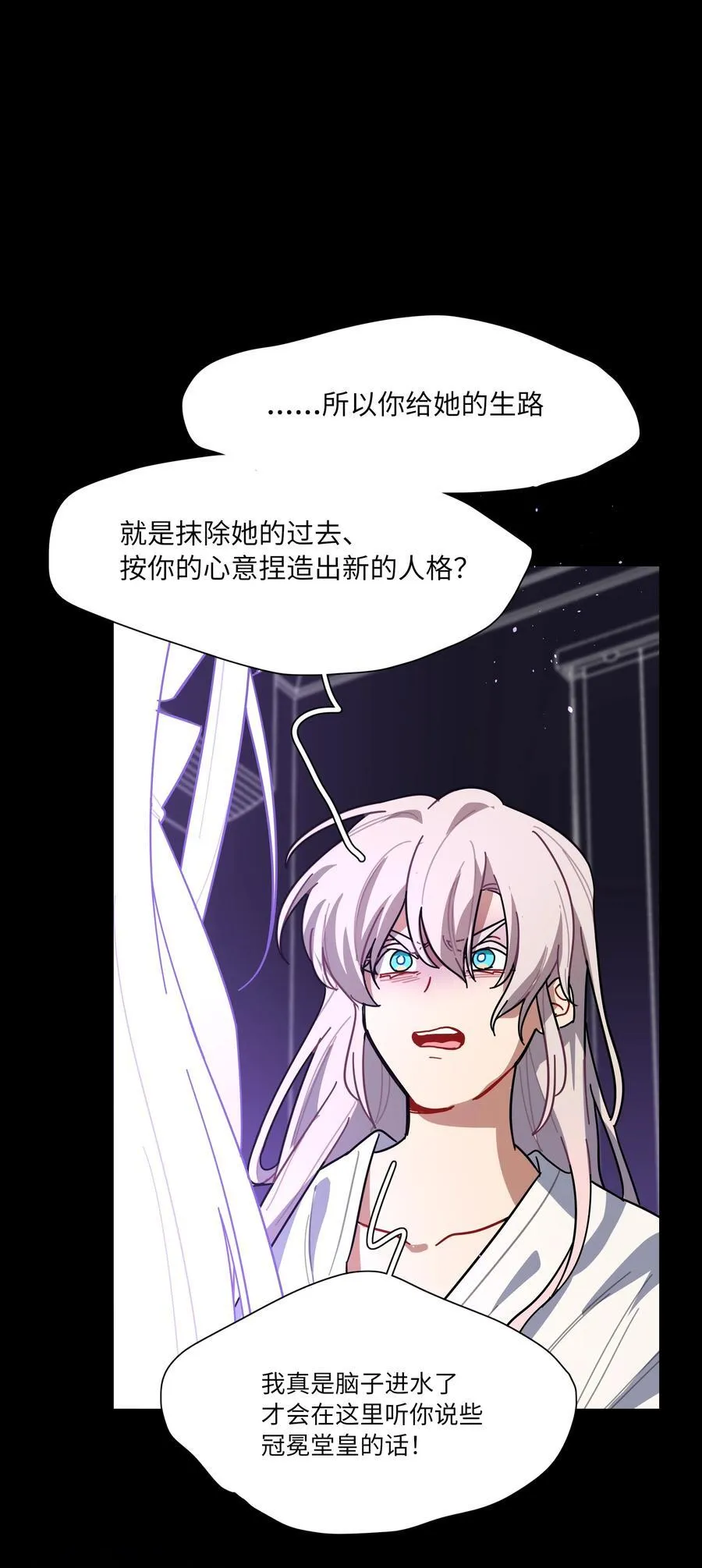 89 献上我的肉体41