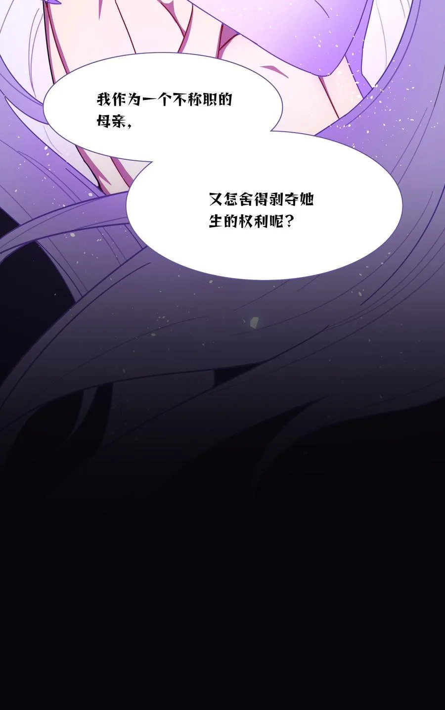 89 献上我的肉体40