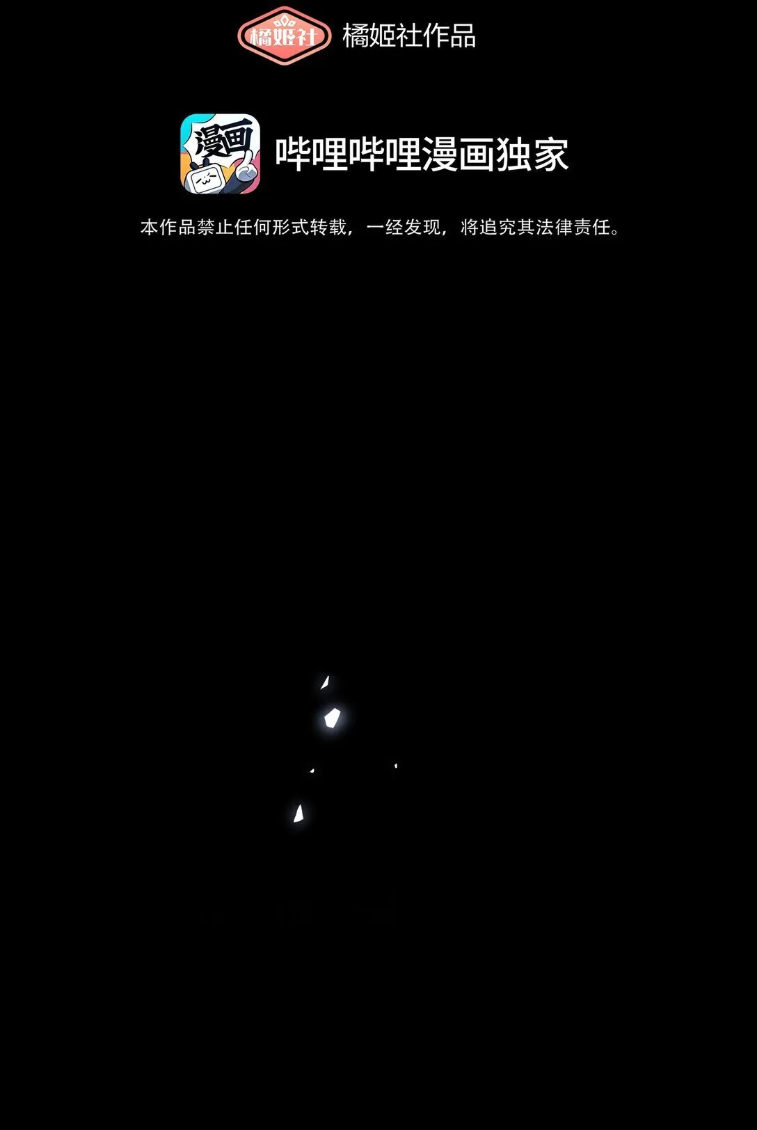 90 为你而生4