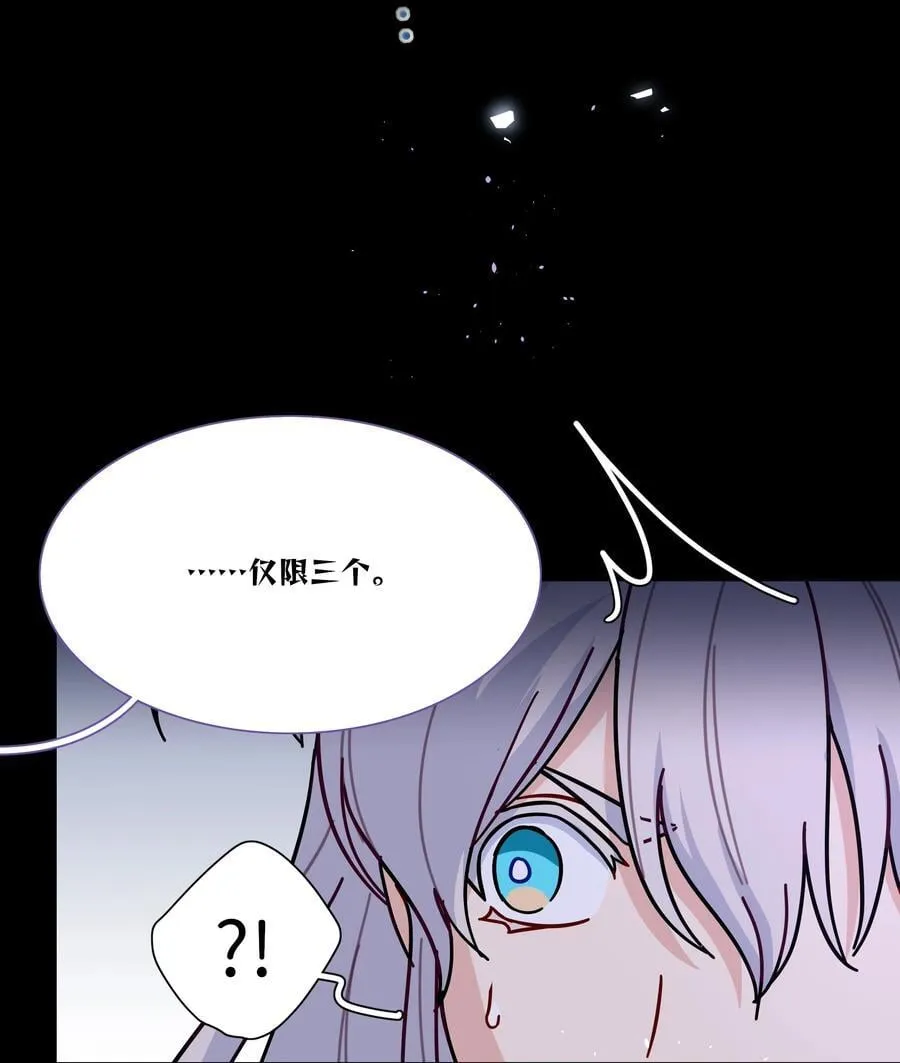 89 献上我的肉体29