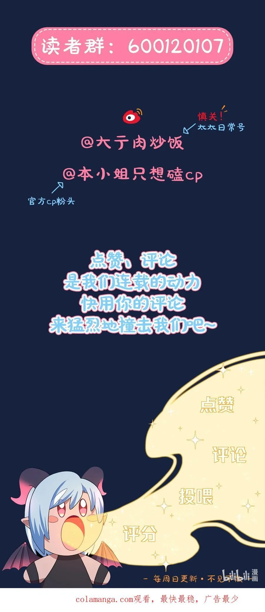 92 谁会和朋友亲嘴啊？31