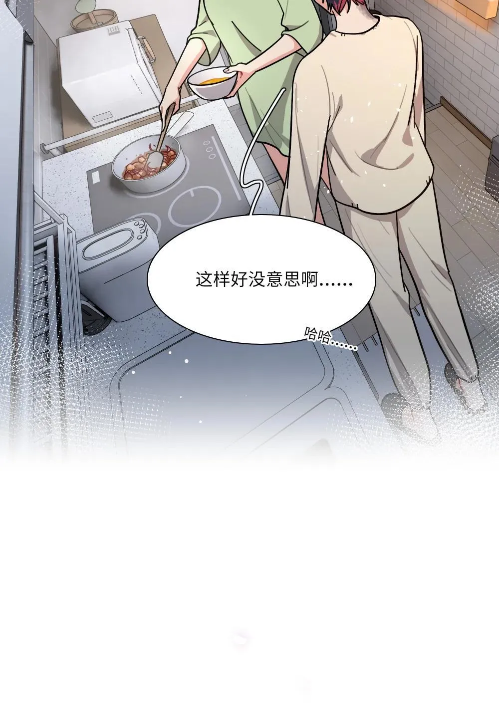 91 胡闹厨房（恶犬版）50