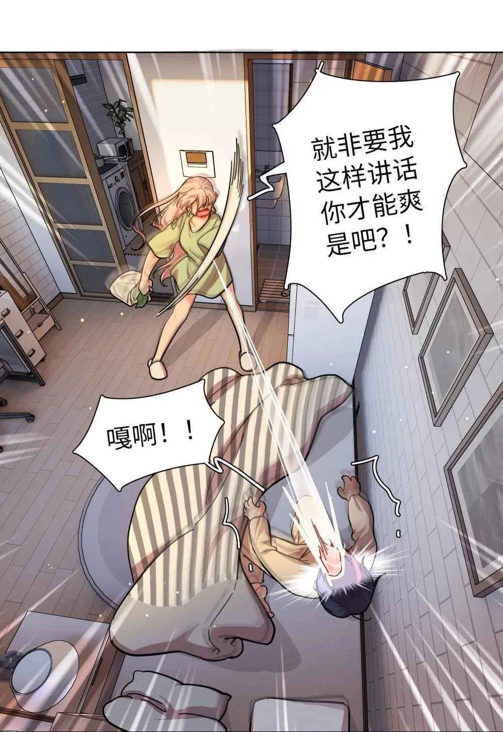 91 胡闹厨房（恶犬版）33