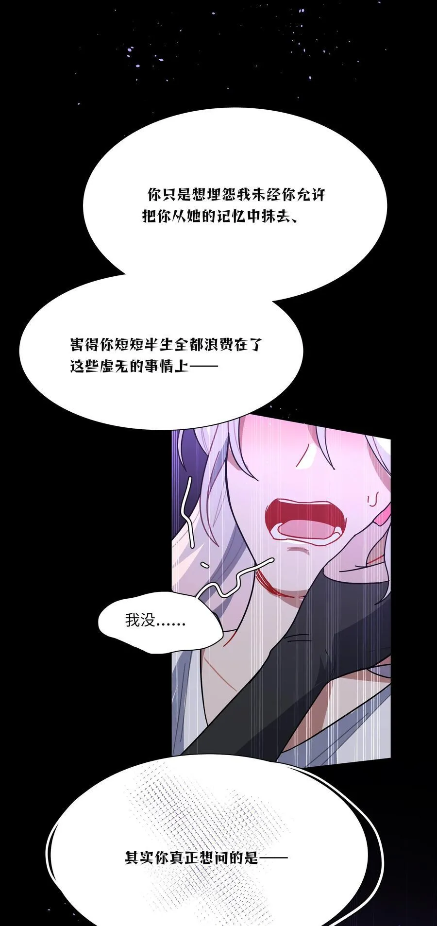 89 献上我的肉体44