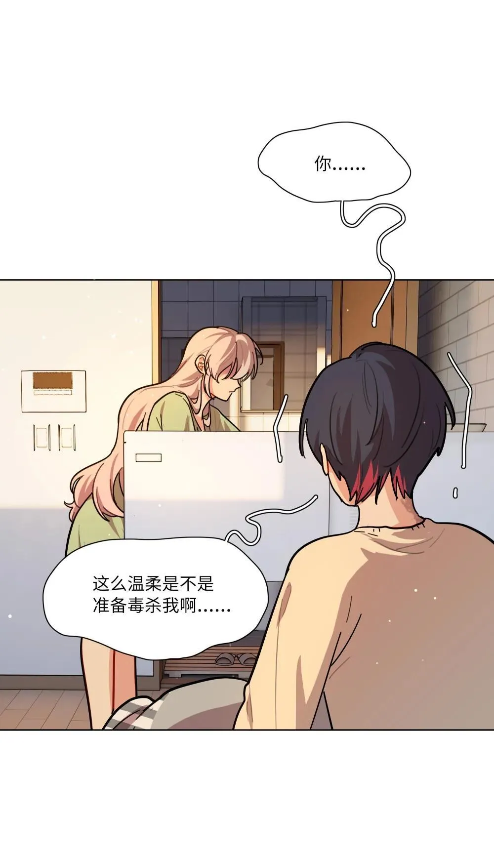 91 胡闹厨房（恶犬版）30