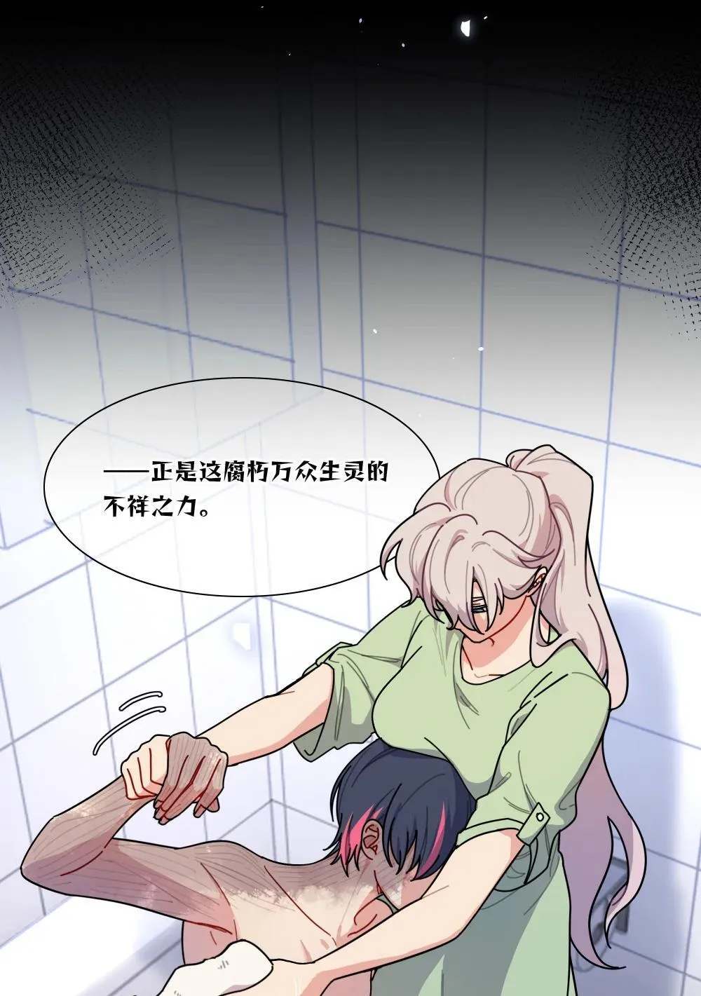 91 胡闹厨房（恶犬版）11