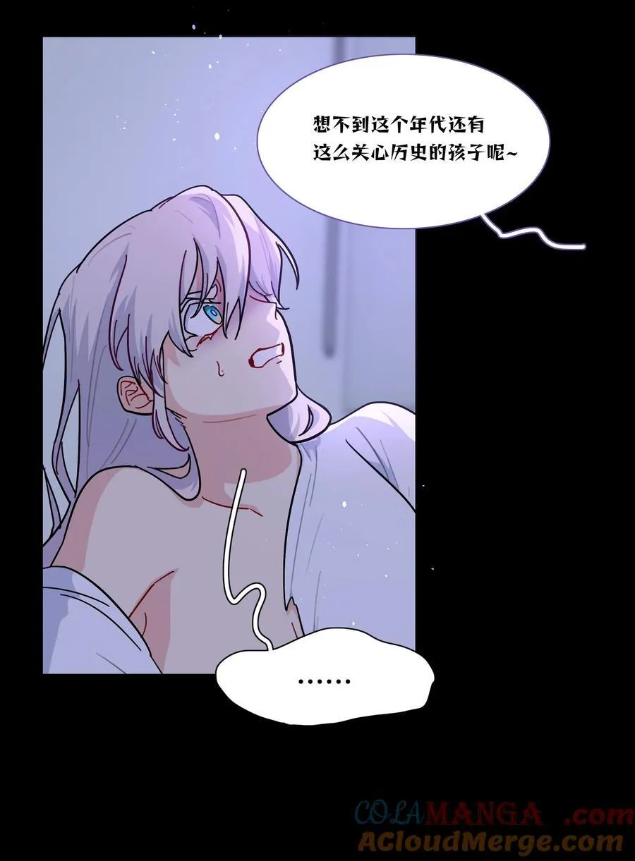 89 献上我的肉体9
