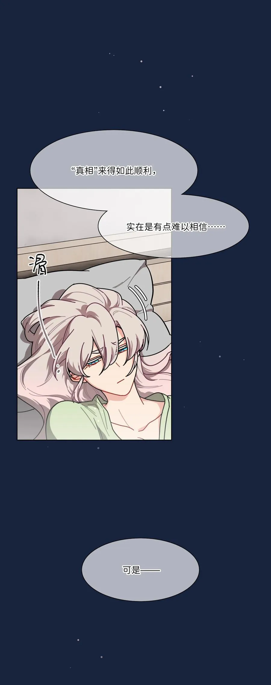 92 谁会和朋友亲嘴啊？5