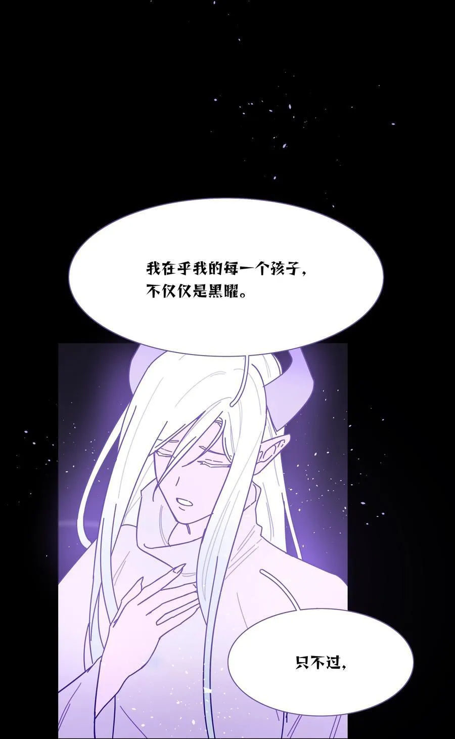 89 献上我的肉体38