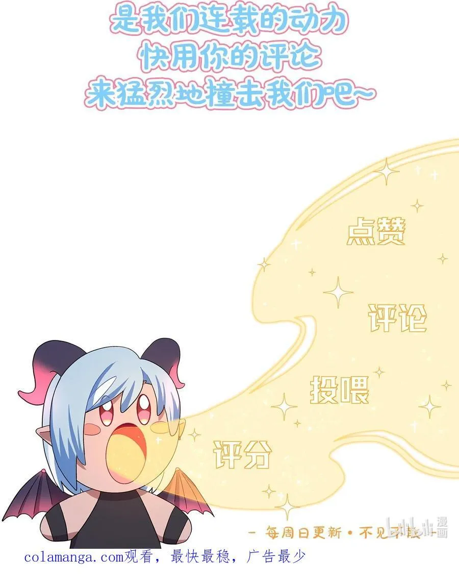 89 献上我的肉体55