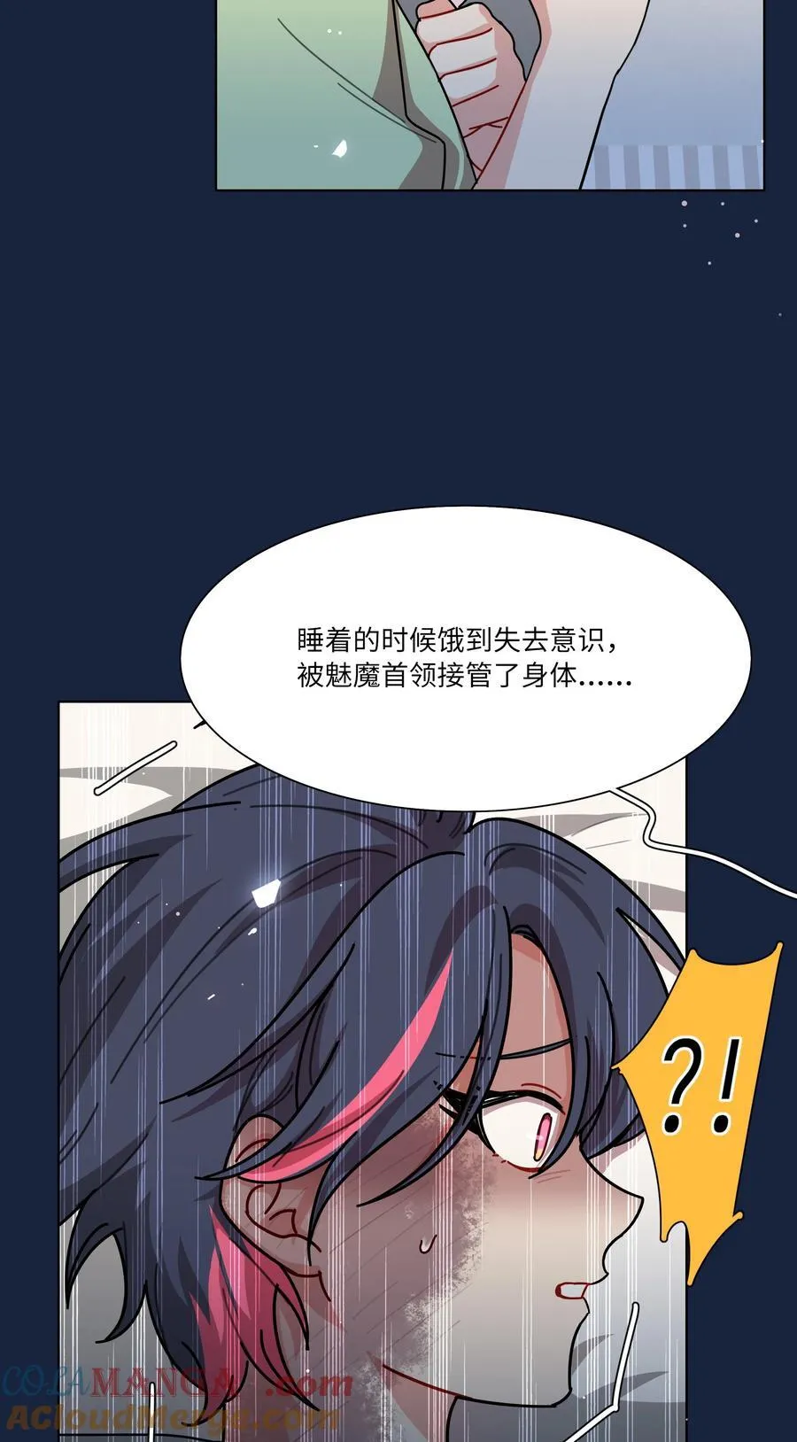 93 来之不易的你10