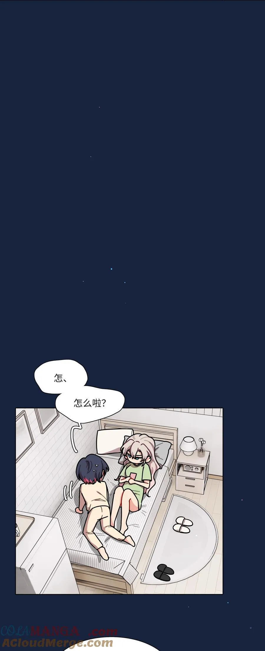 92 谁会和朋友亲嘴啊？20