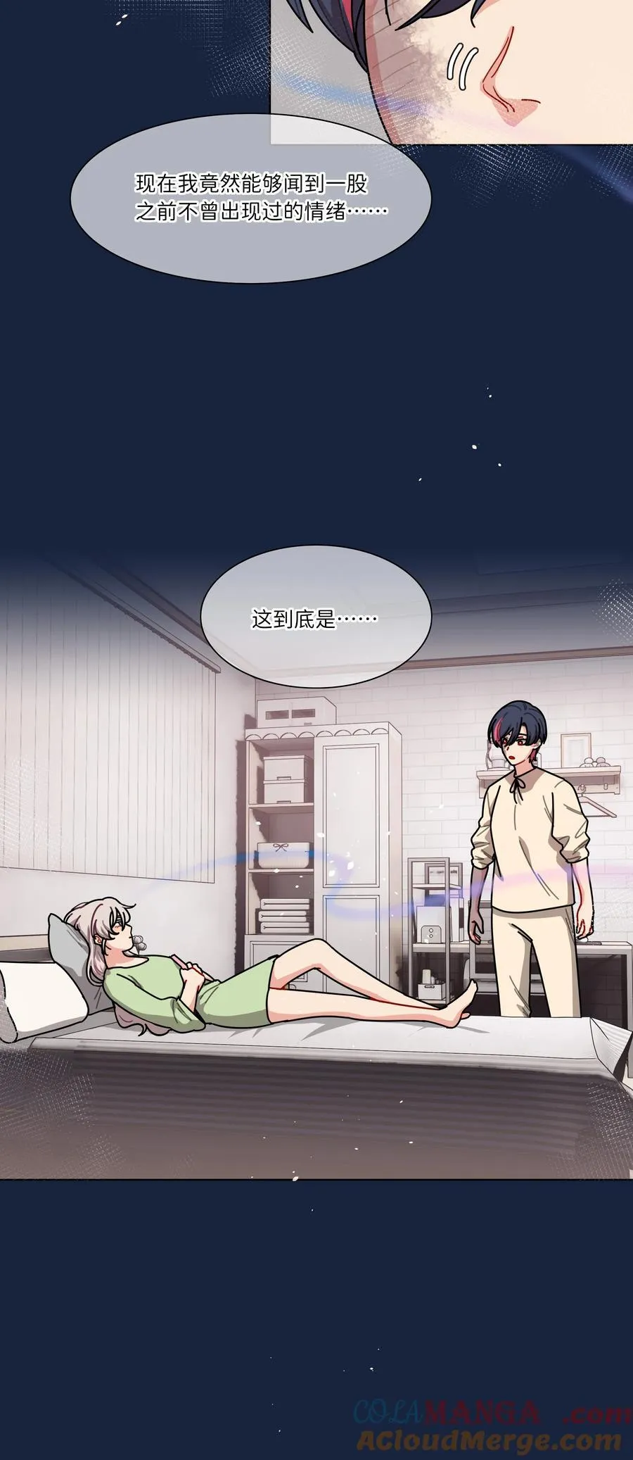 92 谁会和朋友亲嘴啊？18