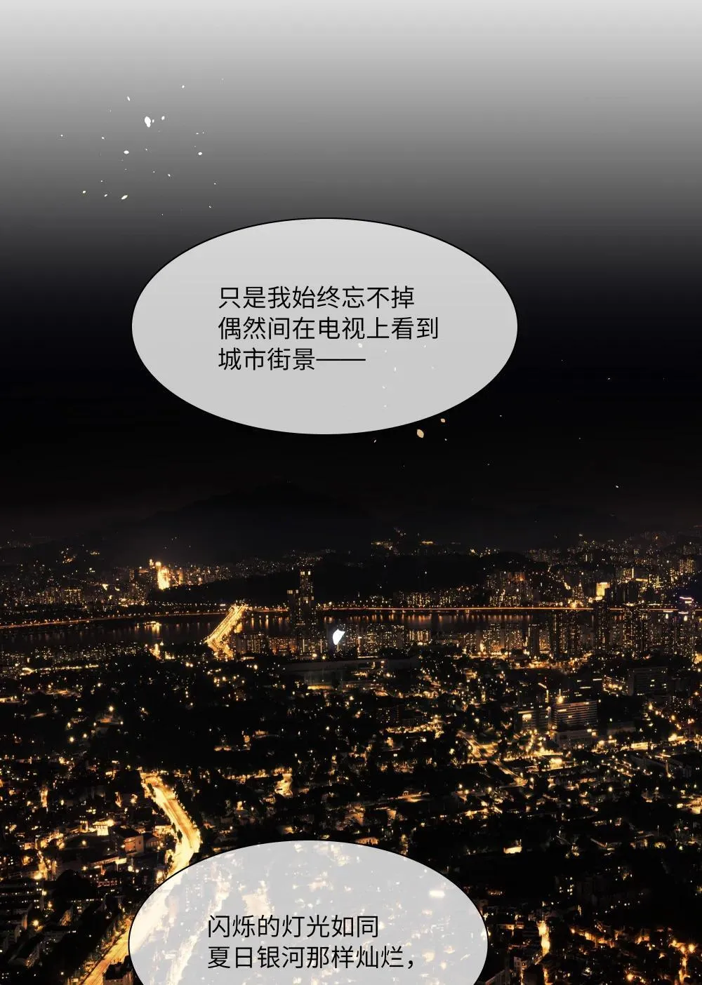 91 胡闹厨房（恶犬版）45