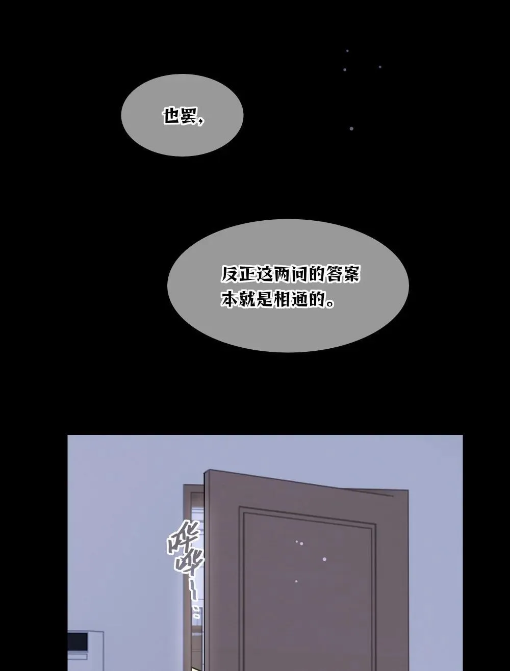 91 胡闹厨房（恶犬版）6