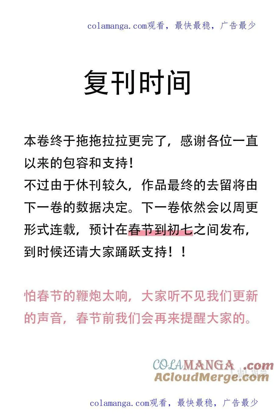 93 来之不易的你41