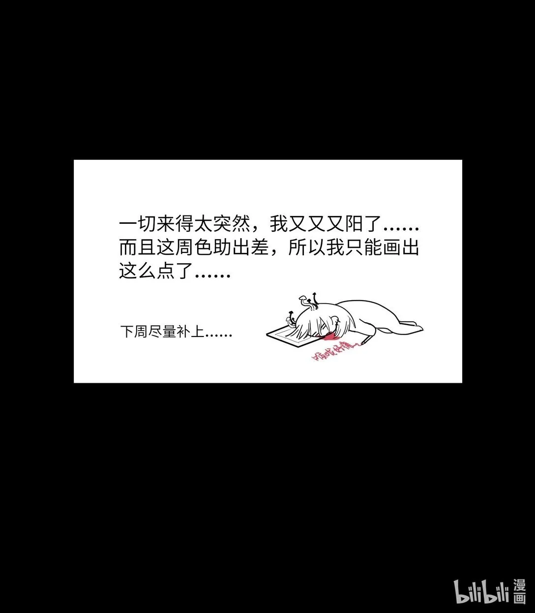 90 为你而生36
