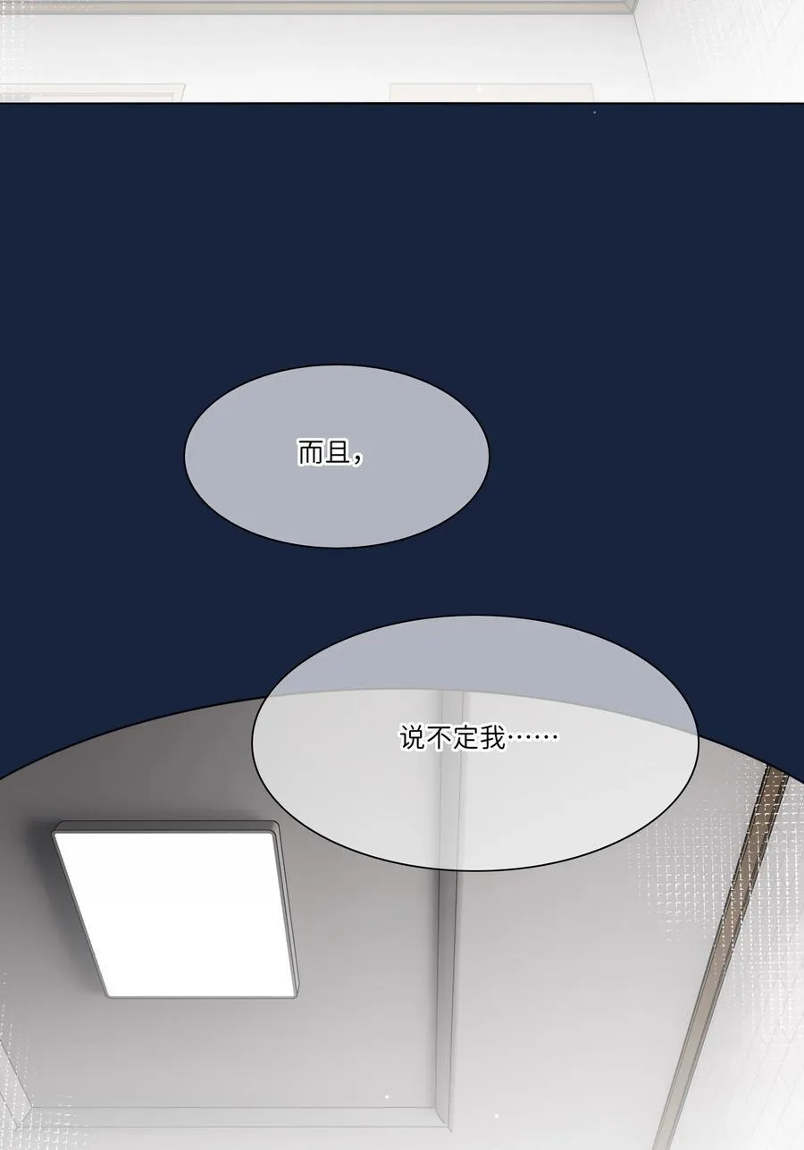 92 谁会和朋友亲嘴啊？7