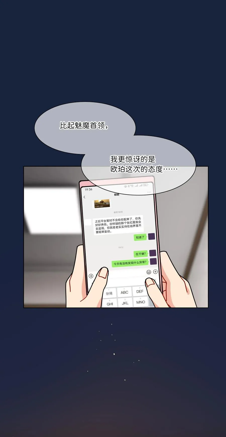 92 谁会和朋友亲嘴啊？11