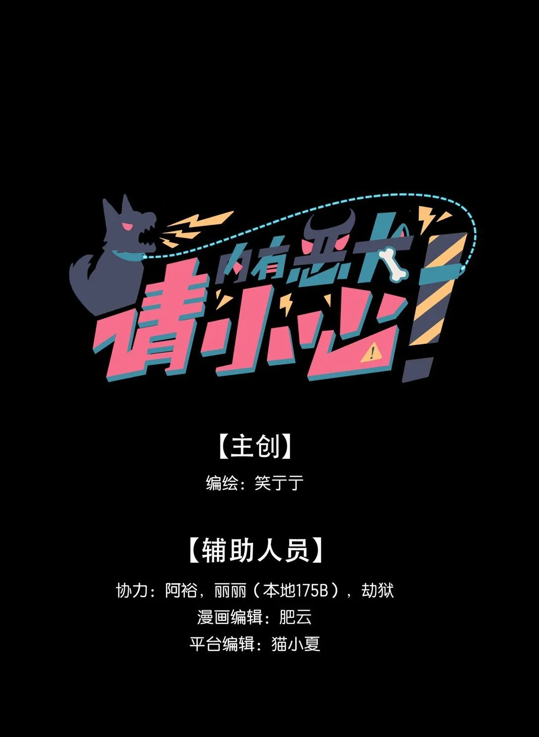 90 为你而生3