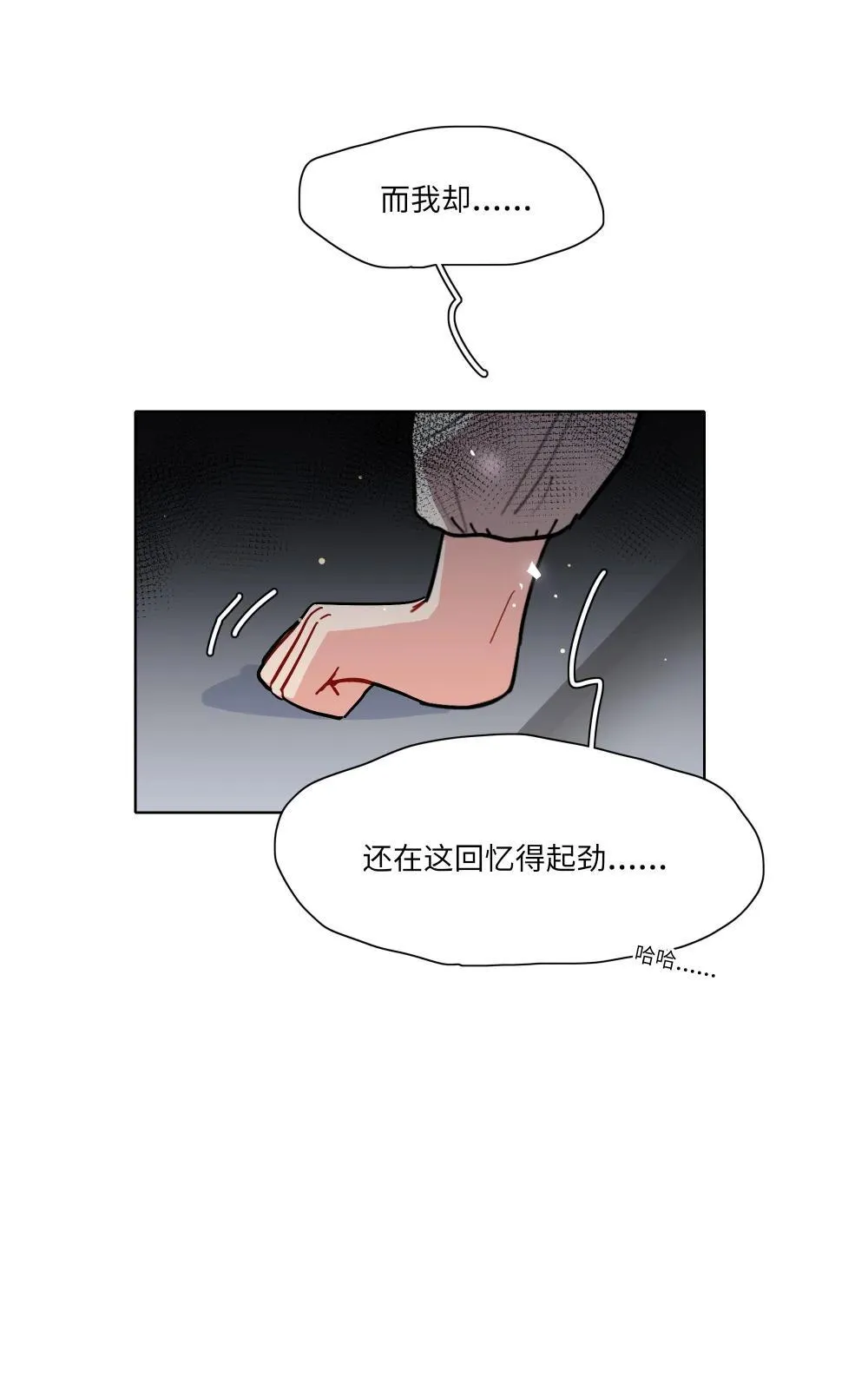 91 胡闹厨房（恶犬版）52