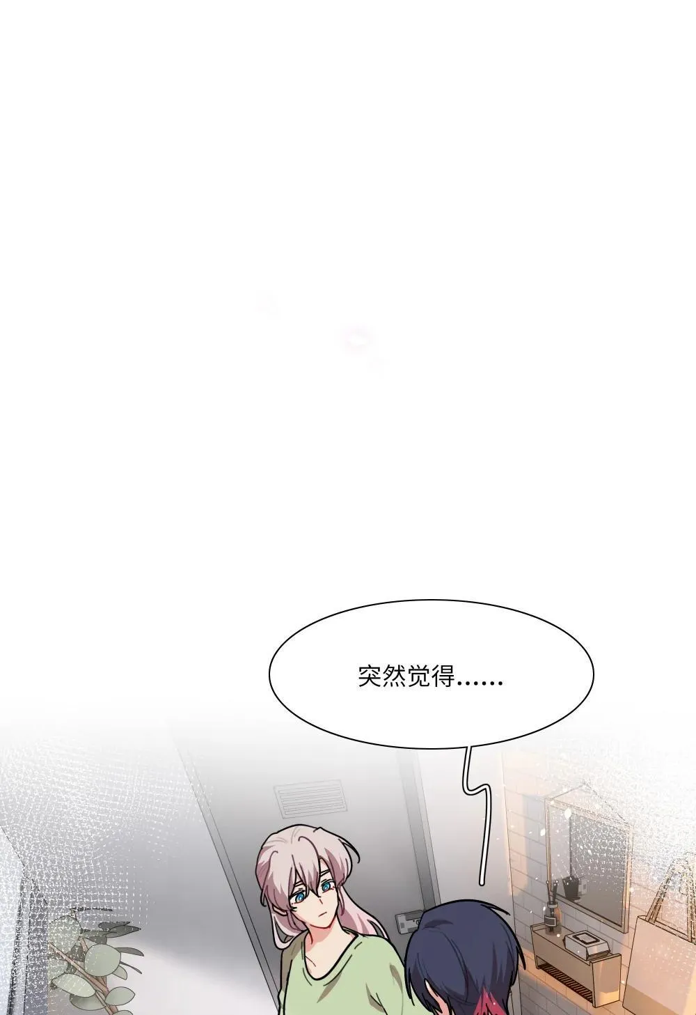 91 胡闹厨房（恶犬版）49