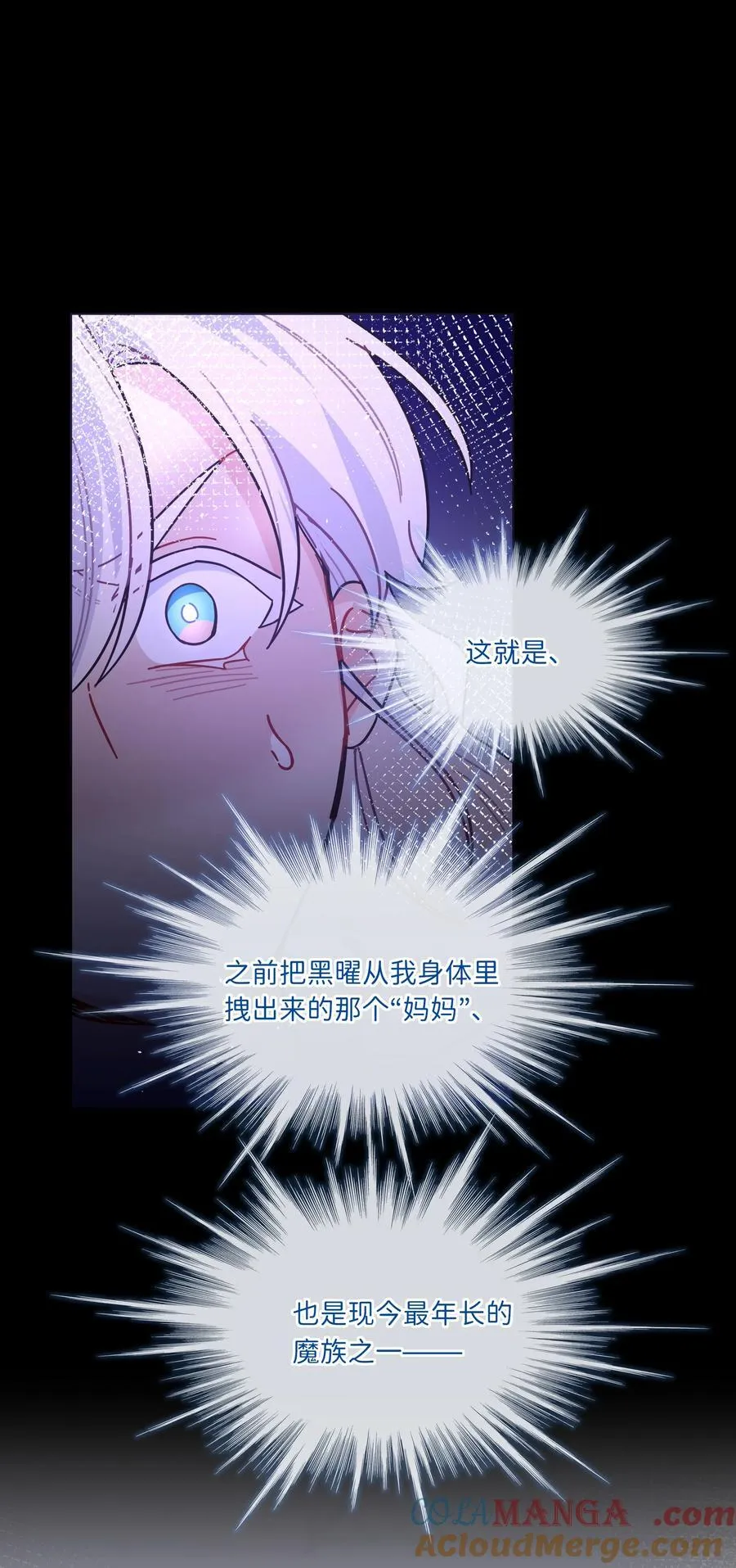 89 献上我的肉体6