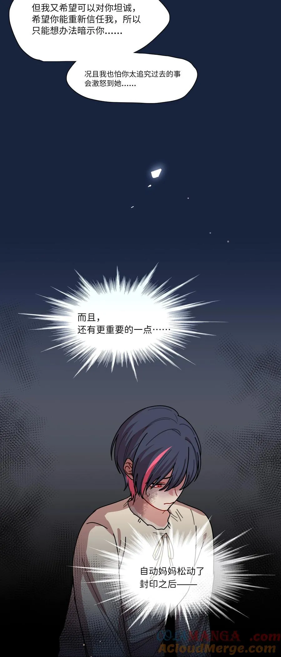 93 来之不易的你14