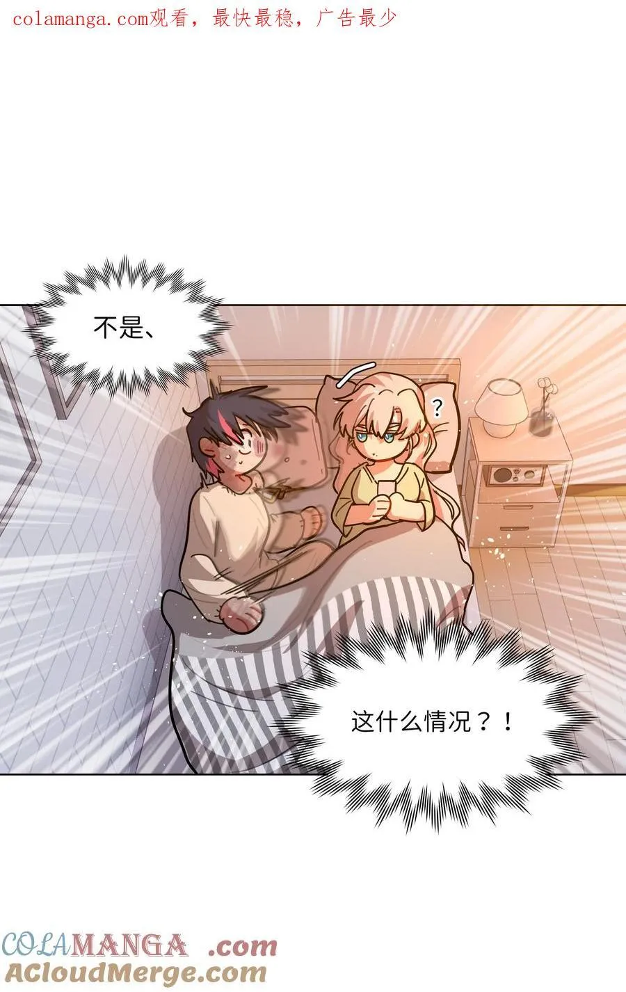 89 献上我的肉体0