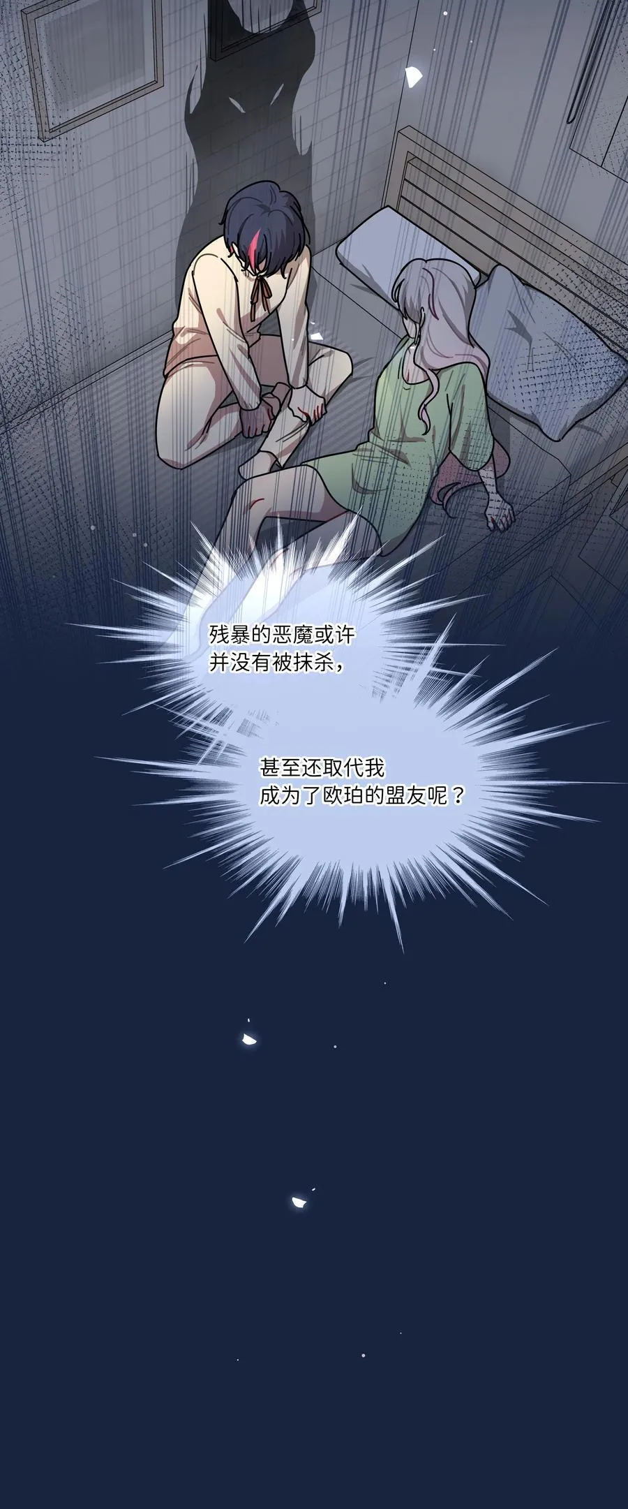 93 来之不易的你21