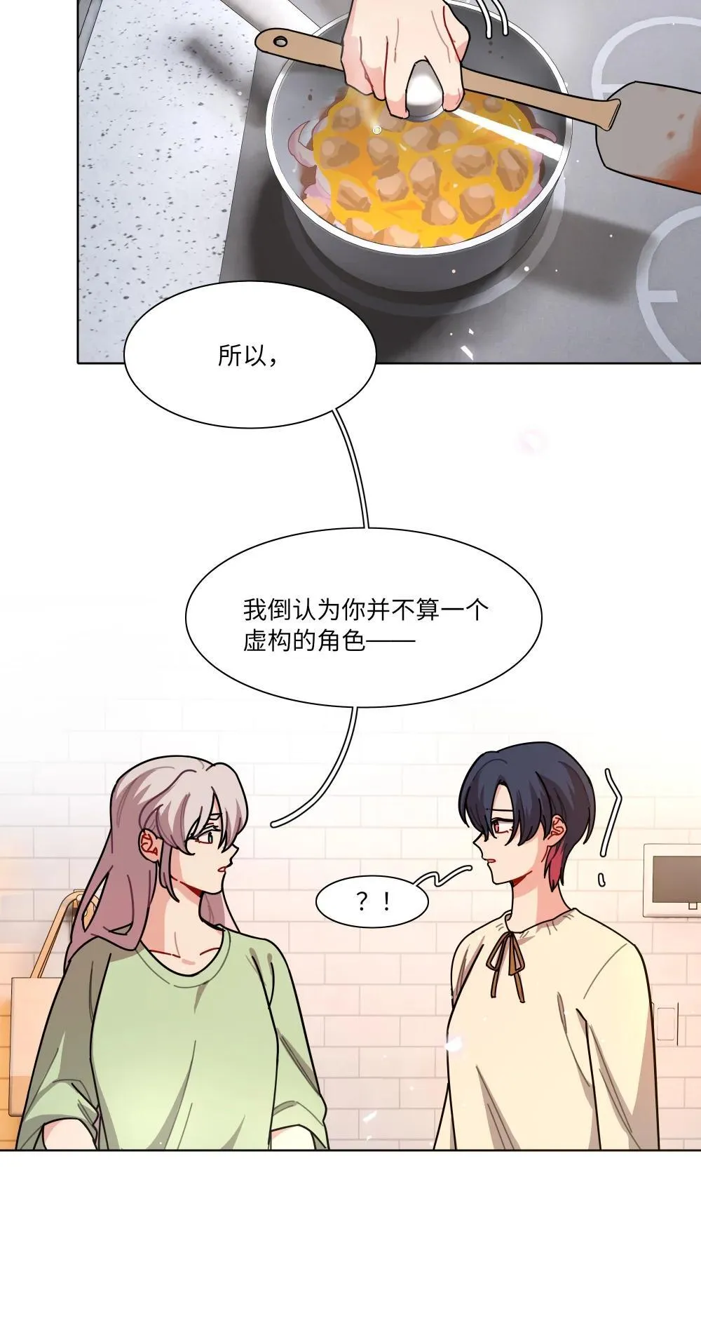 91 胡闹厨房（恶犬版）55