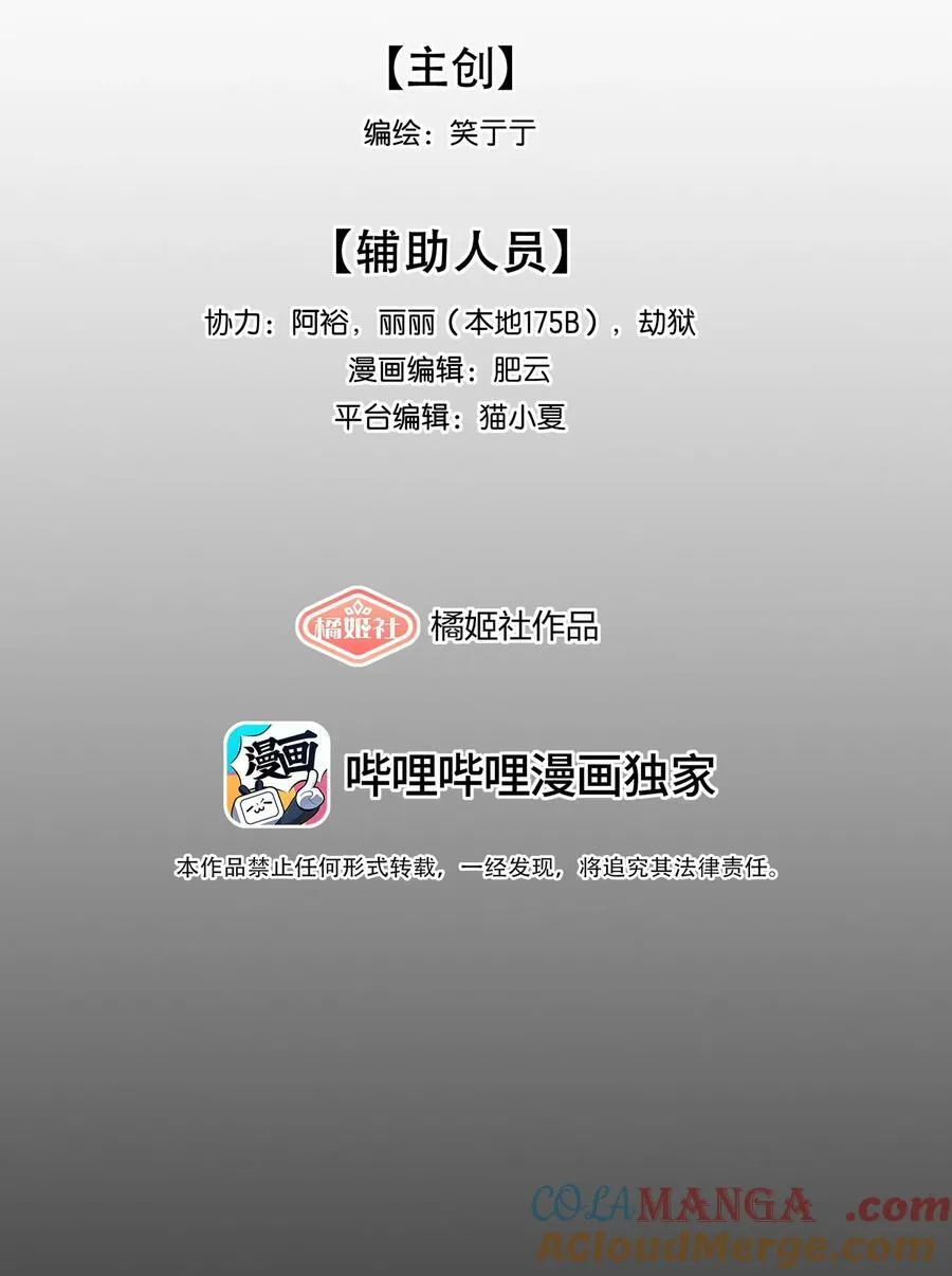 89 献上我的肉体3