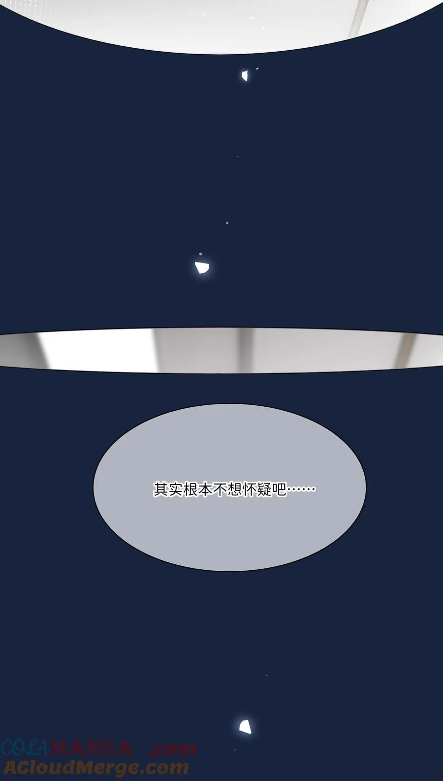 92 谁会和朋友亲嘴啊？8