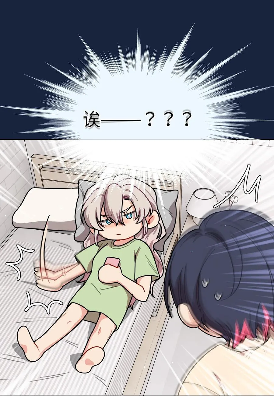 92 谁会和朋友亲嘴啊？19