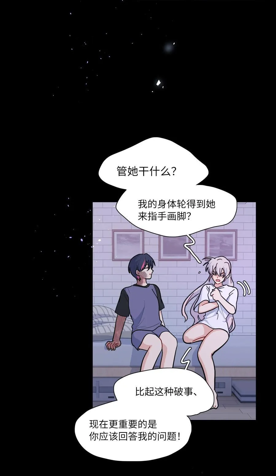 89 献上我的肉体26