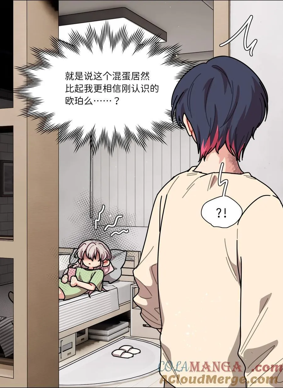 92 谁会和朋友亲嘴啊？14