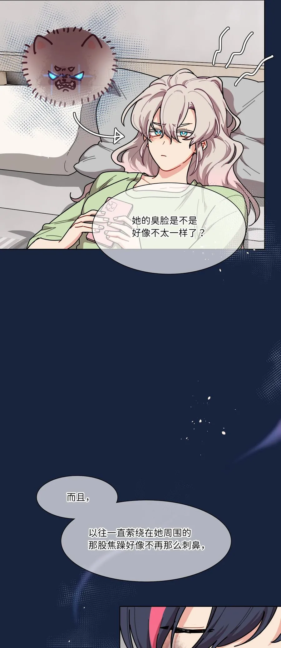 92 谁会和朋友亲嘴啊？17